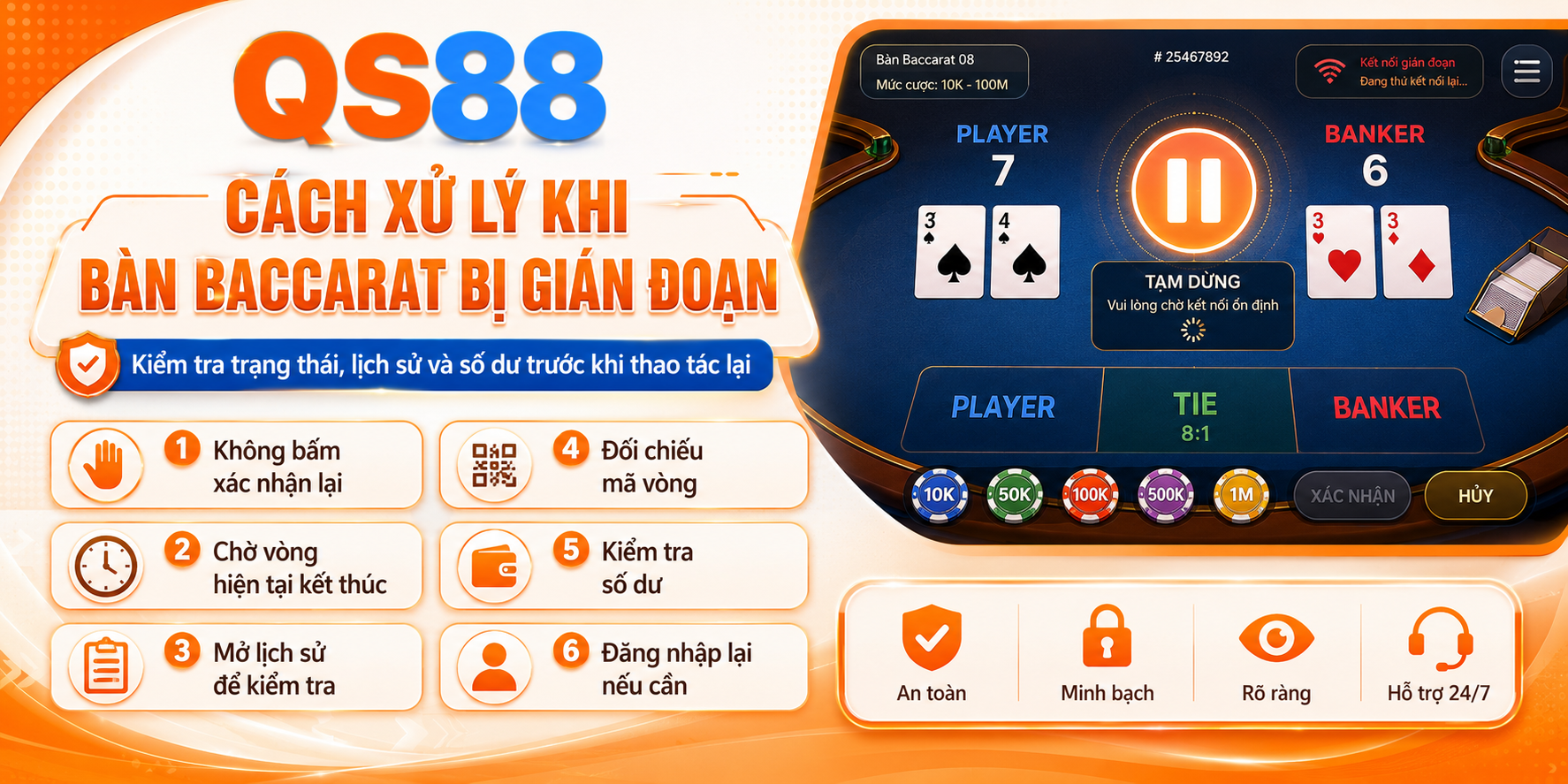 Cách xử lý đơn giản khi baccarat bị gián đoạn 
